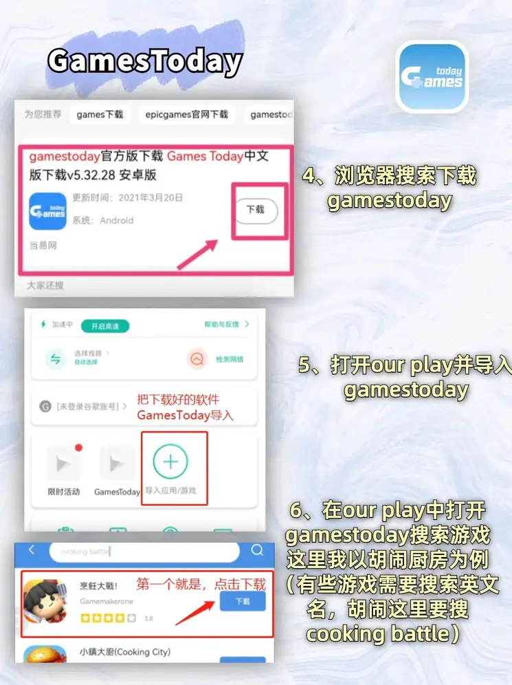天博官方app官方版下载截图2