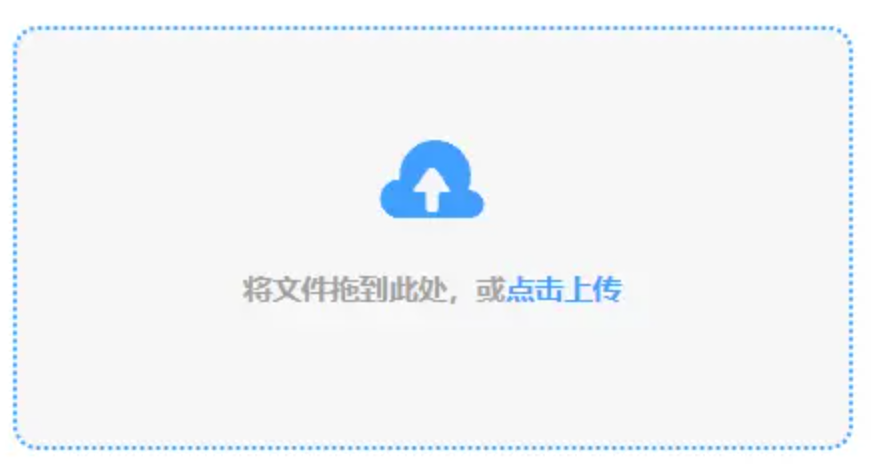 天博官方app官方版下载使用讲解 - 添加文件